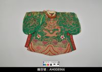 藏品(布袋戲服飾-蟒袍)的圖片